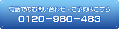 フロー